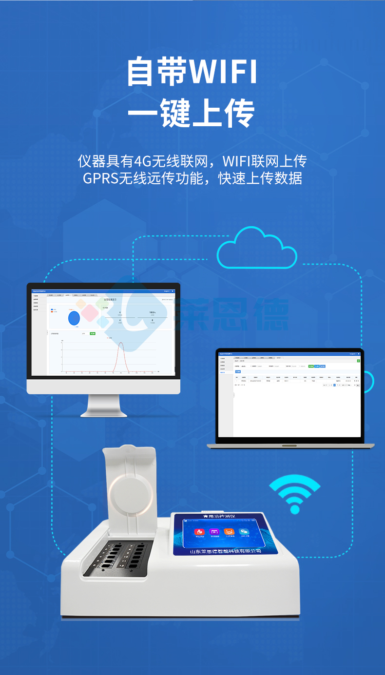 酸價(jià)過氧化值檢測儀