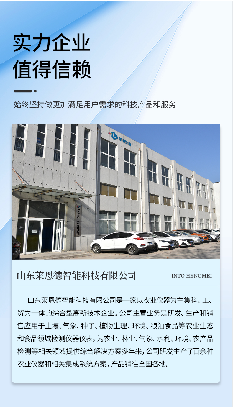 酸價(jià)過氧化值檢測儀