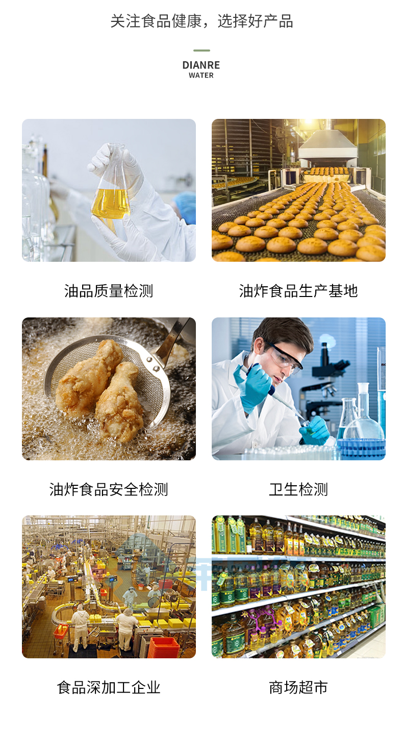 酸價(jià)過氧化值檢測儀
