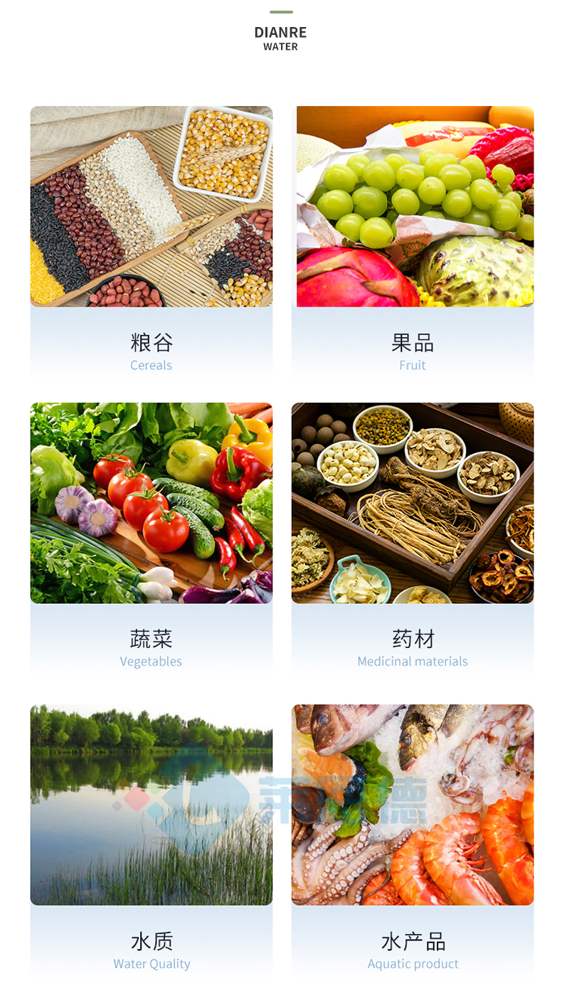 便攜式食品重金屬檢測(cè)儀