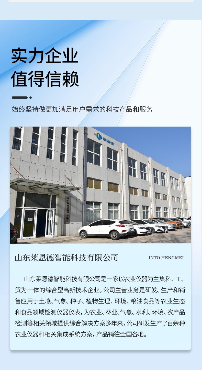 便攜式食品重金屬檢測(cè)儀