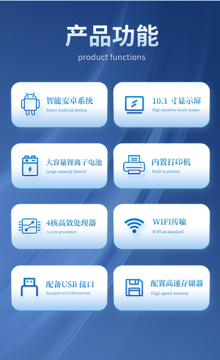 全功能食品安全檢測(cè)儀